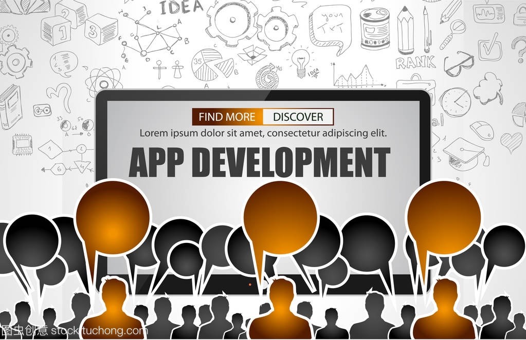 應用程序開發團隊 軟件設計與開發的核心力量