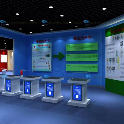 七全七美 高科技展館環幕投影軟件與農業科普館方案集成開發