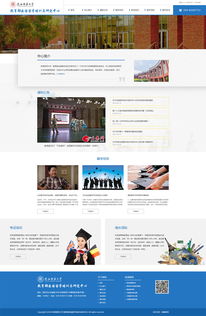 攜手陜西師范大學，硅峰網絡賦能教育信息化新篇章