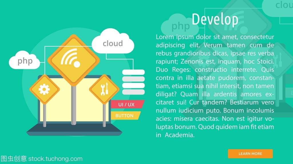 網站開發 從概念設計到軟件實現的全景解析